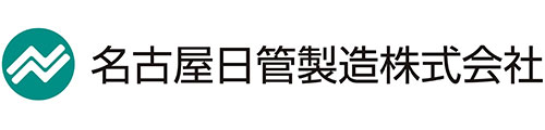 名古屋日管製造株式会社